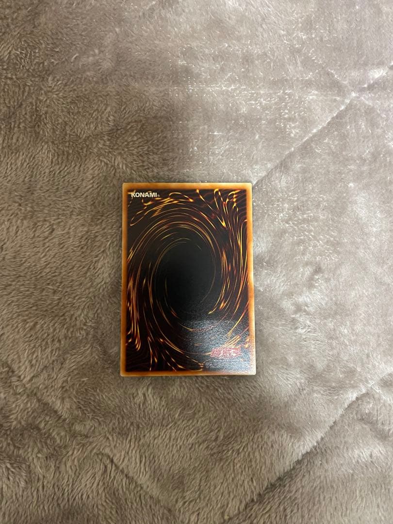 Yu-Gi-Oh Hanekriibo LV10 Relief Ultimate Rare — CRV-JP005 — Japanese