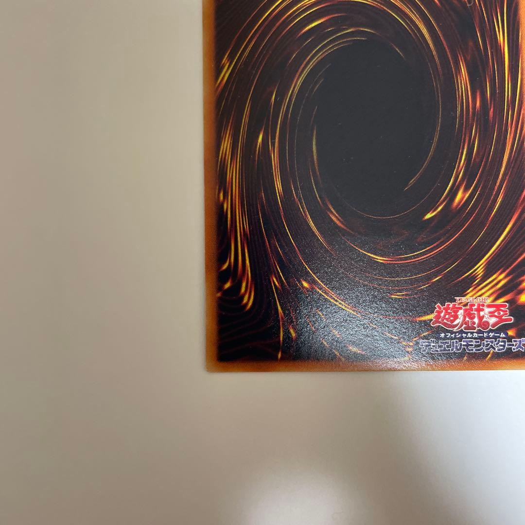 Yu-Gi-Oh Hanekriibo LV10 Relief Ultimate Rare — CRV-JP005 — Japanese
