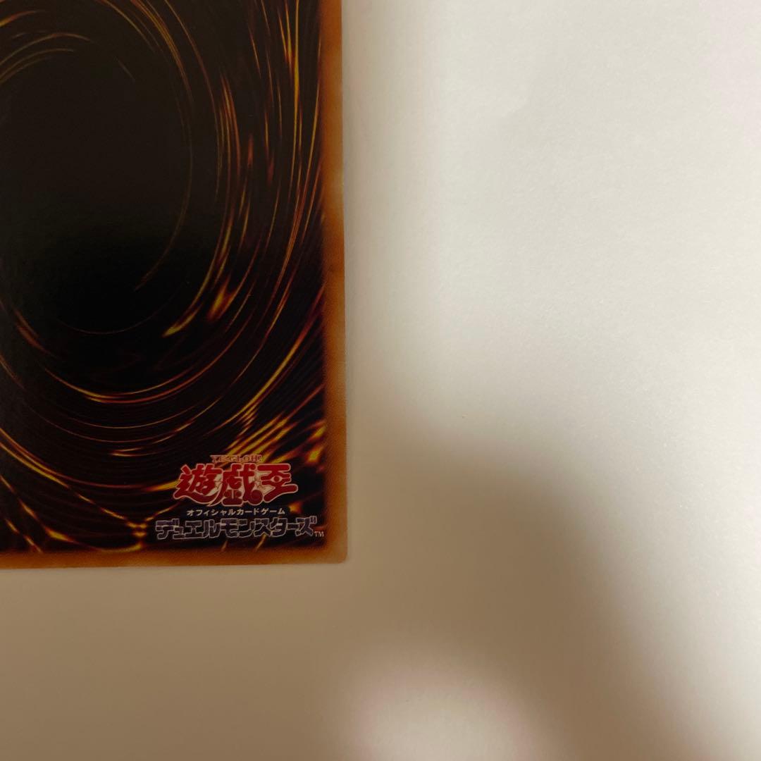 Yu-Gi-Oh Hanekriibo LV10 Relief Ultimate Rare — CRV-JP005 — Japanese