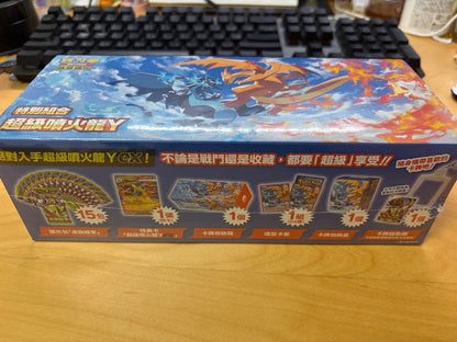 Pokemon Mega Charizard Box — Chinese