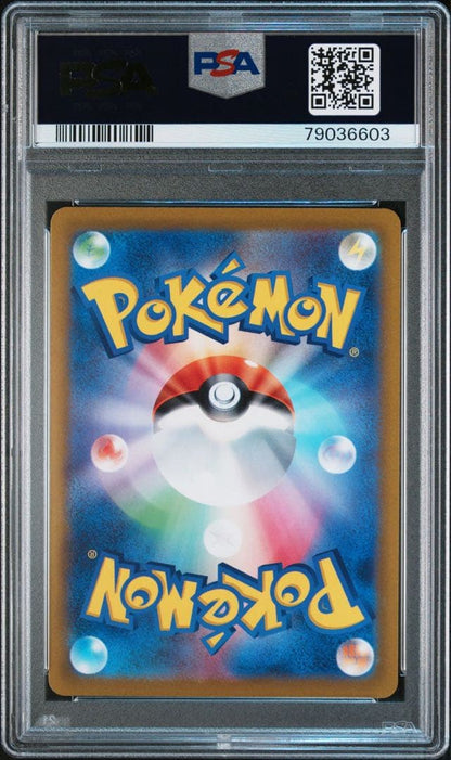 PSA 10 Pokemon Charizard VSTAR SAR — S High Class Pack VSTAR Universe — Japanese