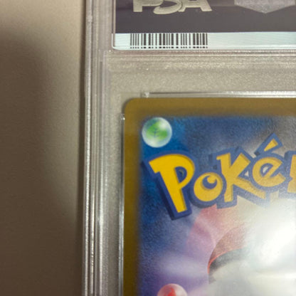 PSA 10 Pokemon Charizard VSTAR SAR — S High Class Pack VSTAR Universe — Japanese