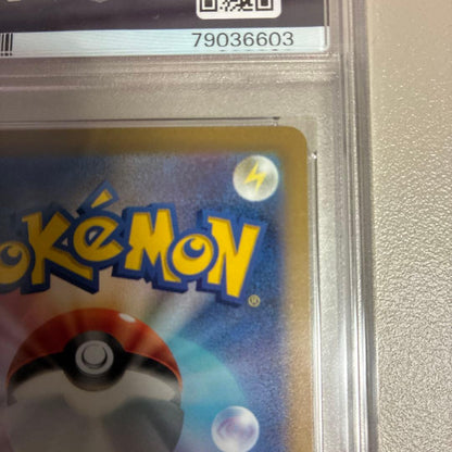 PSA 10 Pokemon Charizard VSTAR SAR — S High Class Pack VSTAR Universe — Japanese