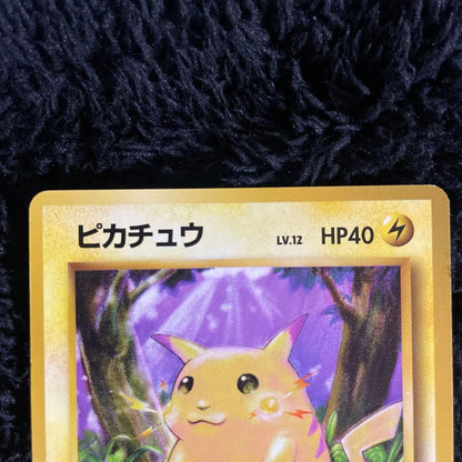 Pokemon Pikachu Pack — PMCG First Expansion Pack — Japanese