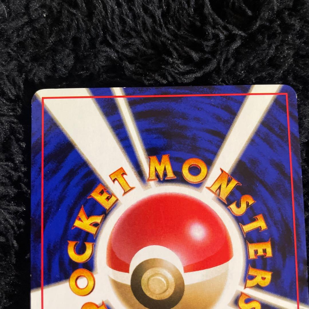 Pokemon Pikachu Pack — PMCG First Expansion Pack — Japanese