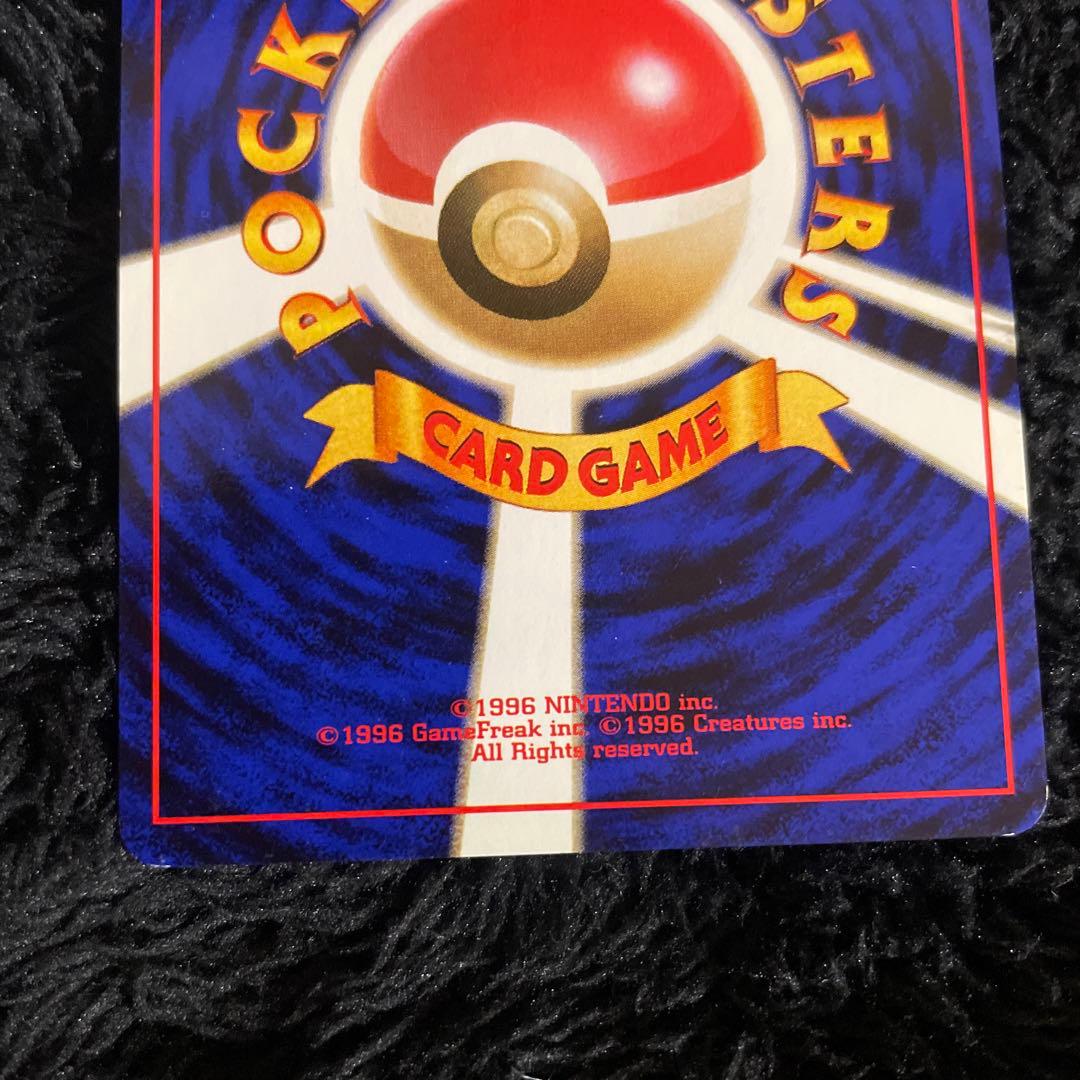 Pokemon Pikachu Pack — PMCG First Expansion Pack — Japanese