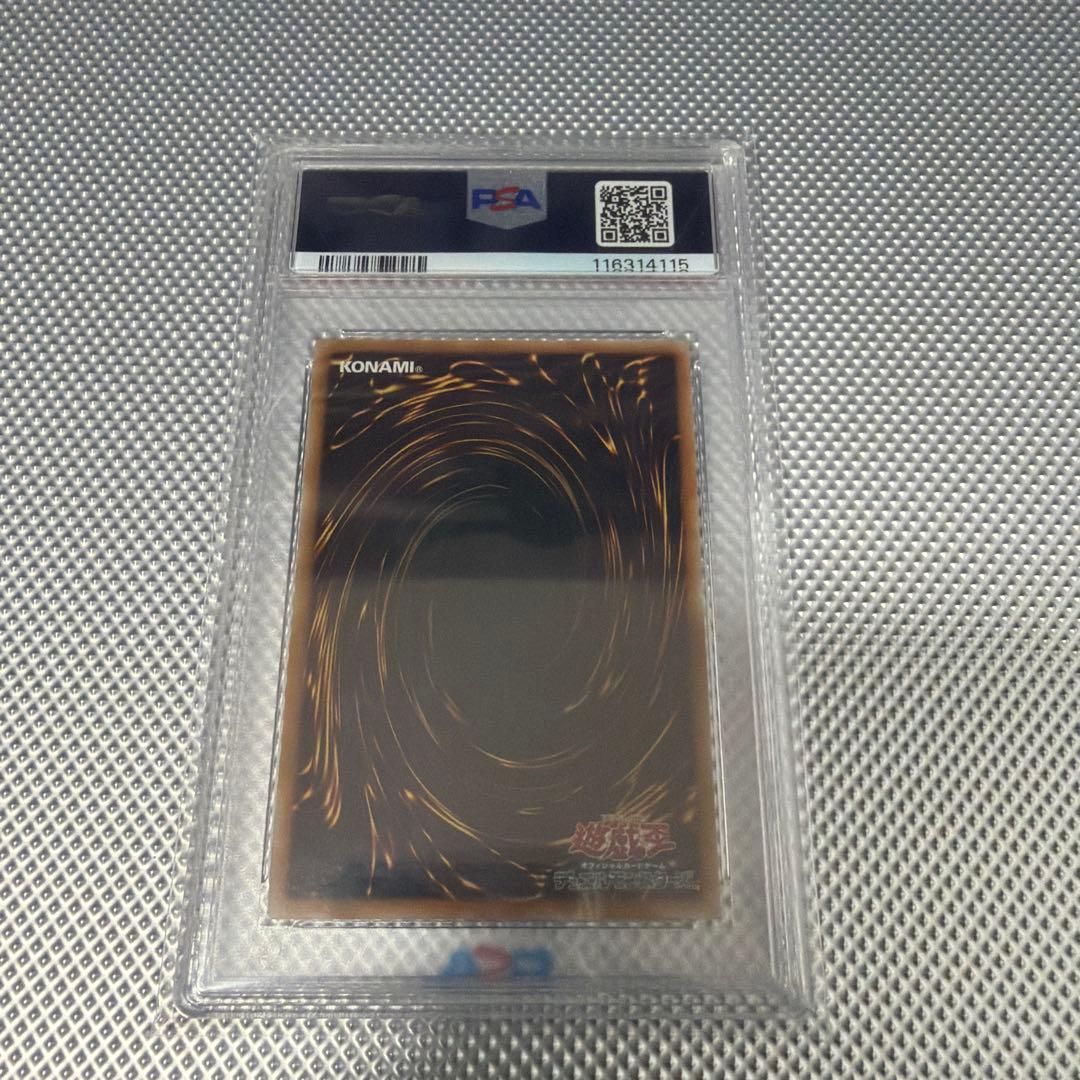 PSA 10 Yu-Gi-Oh Dark Sueki Zero Token DUAD — Japanese