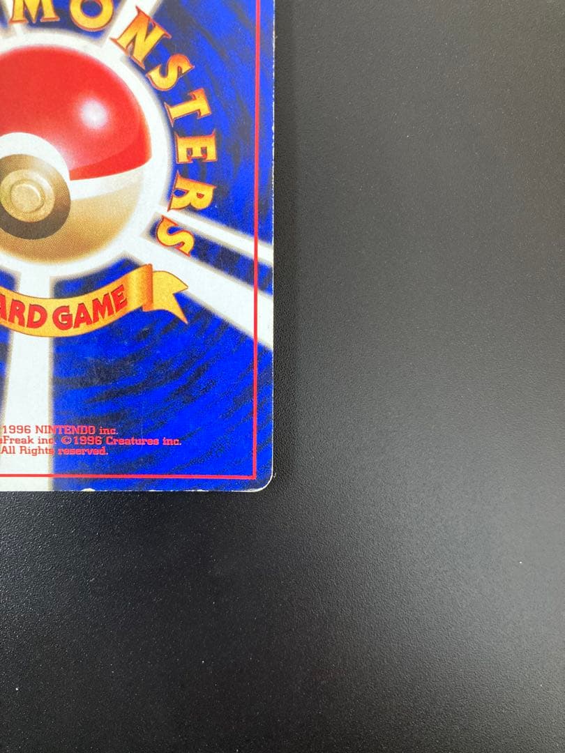 Pokemon Venusaur R/★ — PMCG First Edition Expansion Pack — Japanese
