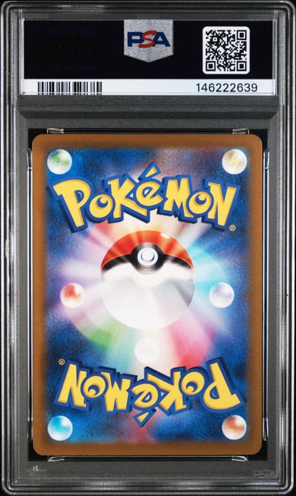 PSA 10 Pokemon Absol AR — S High Class Pack VSTAR Universe 191/172 — Japanese