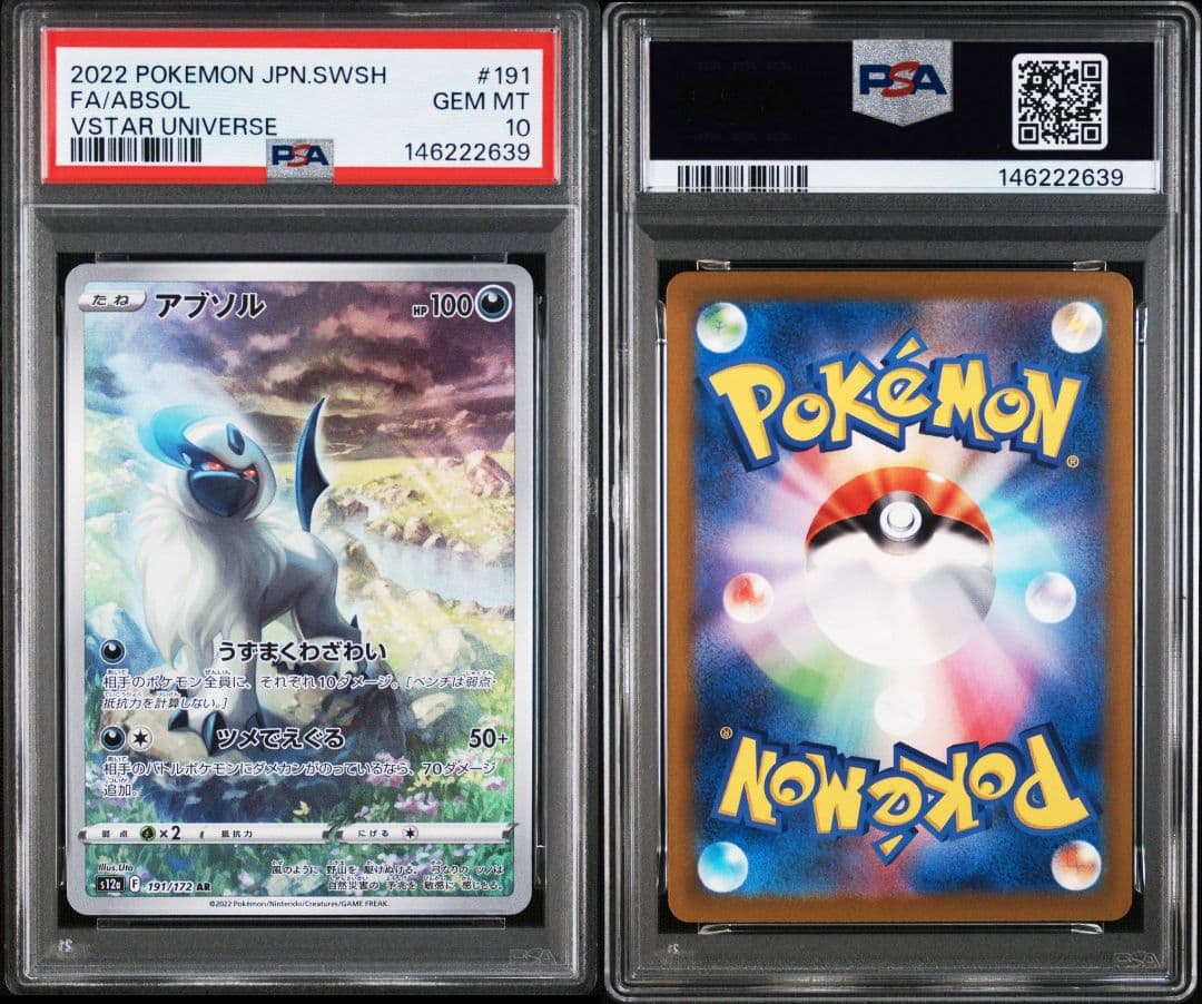 PSA 10 Pokemon Absol AR — S High Class Pack VSTAR Universe 191/172 — Japanese