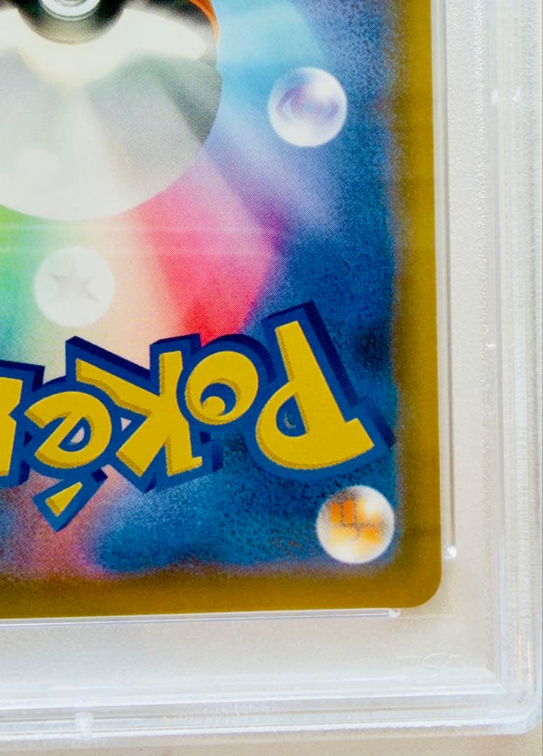 PSA 10 Pokemon Braixen GX SR — SM Enhanced Expansion Pack Remix Bout 068/064 — Japanese