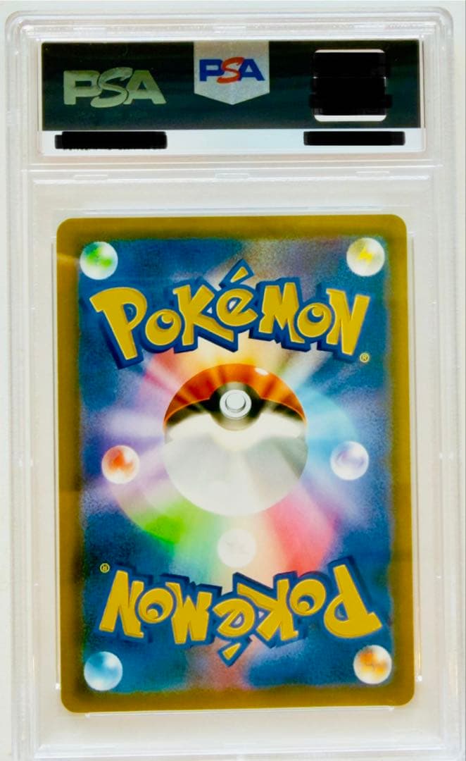 PSA 10 Pokemon Braixen GX SR — SM Enhanced Expansion Pack Remix Bout 068/064 — Japanese