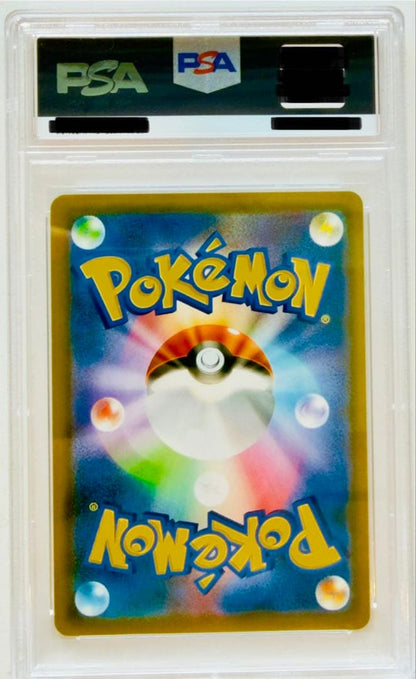 PSA 10 Pokemon Braixen GX SR — SM Enhanced Expansion Pack Remix Bout 068/064 — Japanese