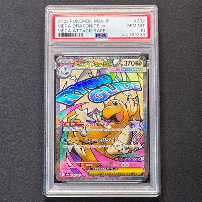 PSA 10 Pokemon Mega Dragonite ex — 232/193 — Japanese