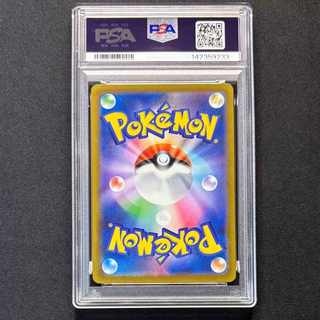PSA 10 Pokemon Mega Dragonite ex — 232/193 — Japanese