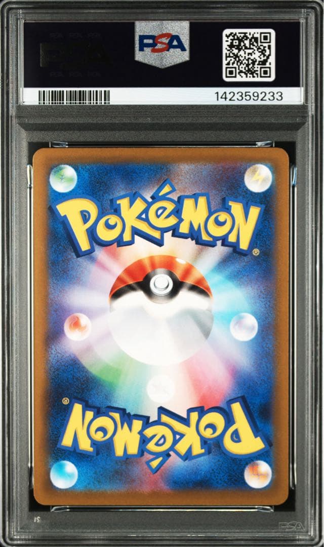 PSA 10 Pokemon Mega Dragonite ex — 232/193 — Japanese