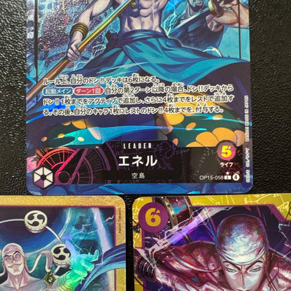 One Piece Enel — Japanese