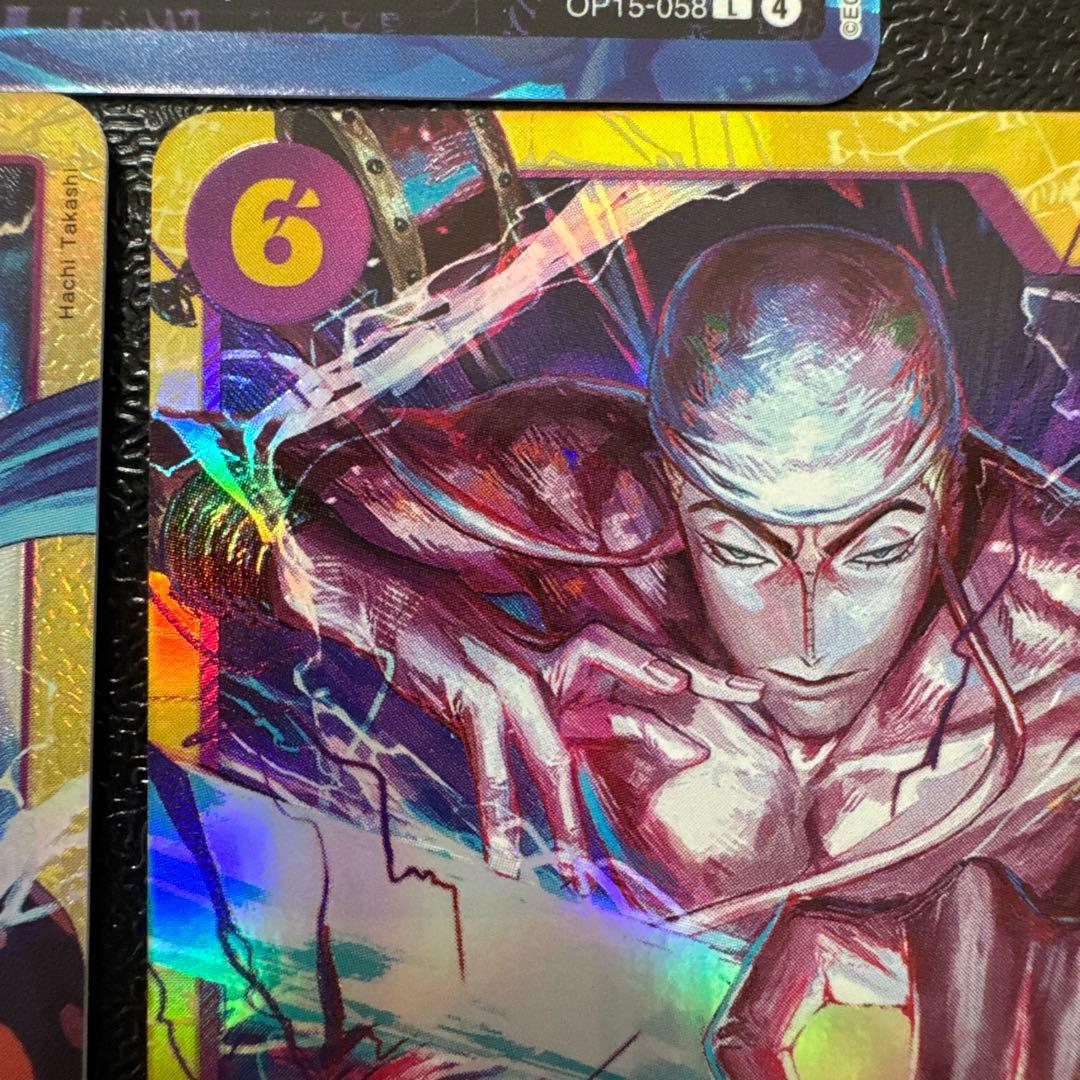 One Piece Enel — Japanese