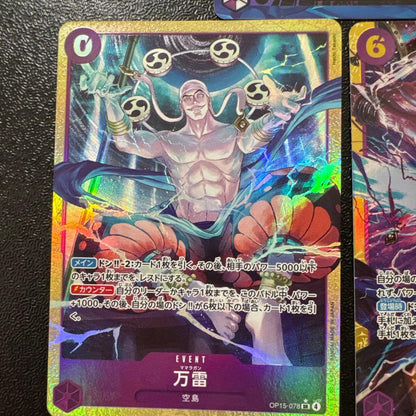 One Piece Enel — Japanese