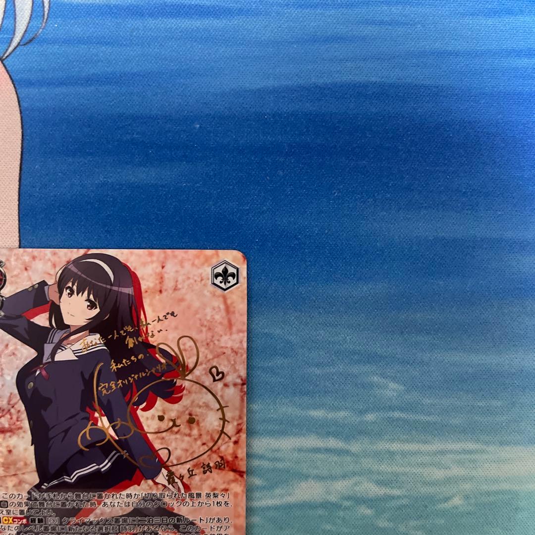 New Choice Uta Sp — Japanese