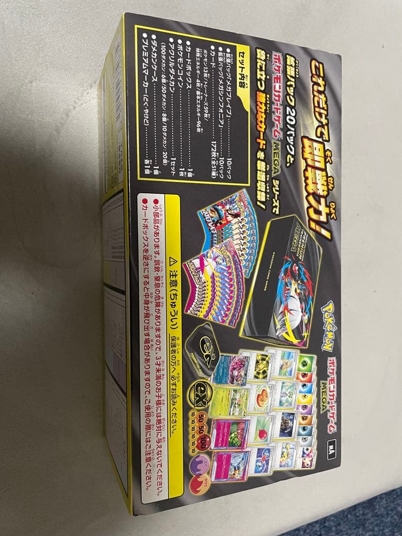 Pokemon Mega Premium Trainer's Box Mega Shrinkless Box — M Premium Trainer Box MEGA — Japanese
