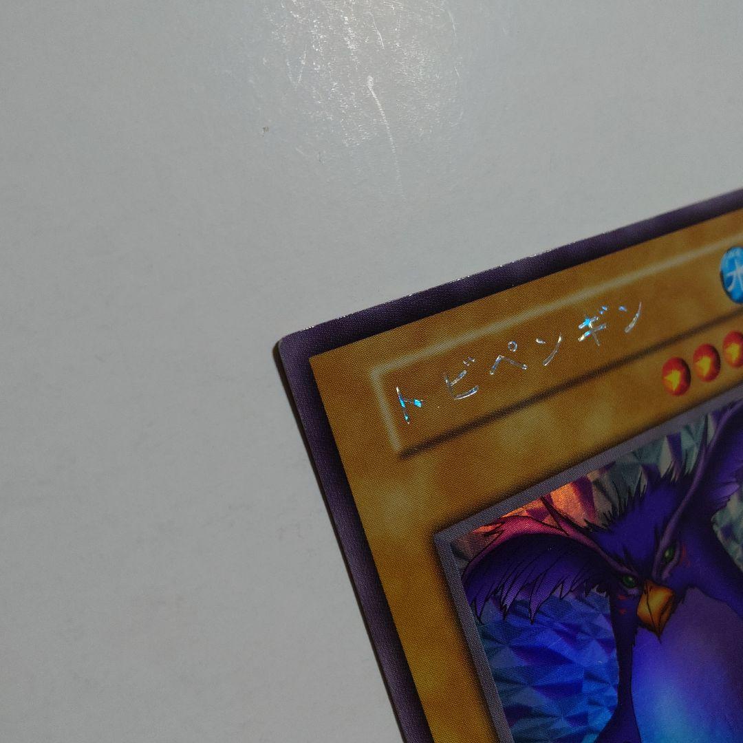 Yu-Gi-Oh Yu-Gi-Oh! Card Tobipenguin — Japanese