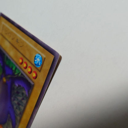 Yu-Gi-Oh Yu-Gi-Oh! Card Tobipenguin — Japanese