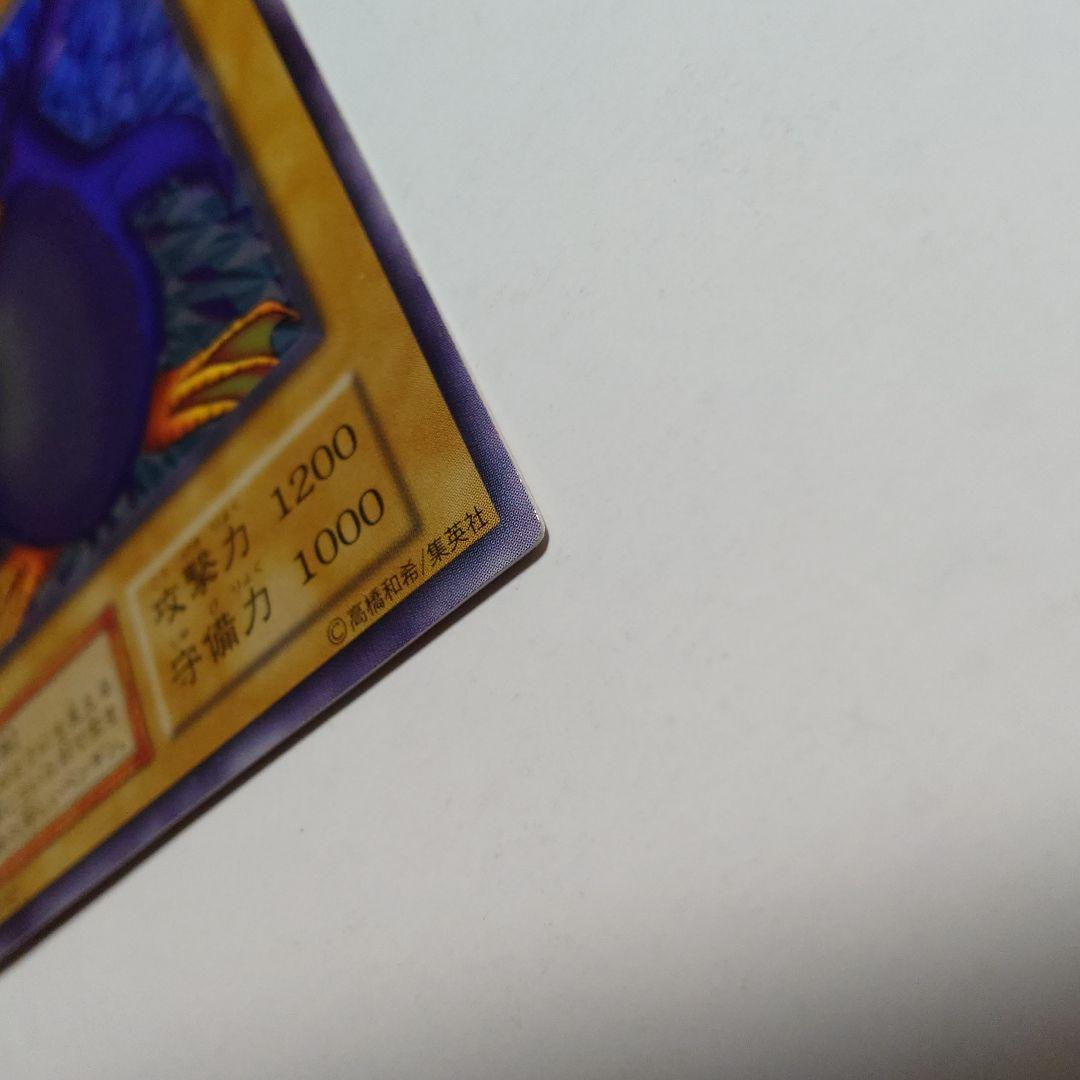 Yu-Gi-Oh Yu-Gi-Oh! Card Tobipenguin — Japanese