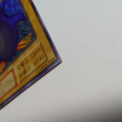 Yu-Gi-Oh Yu-Gi-Oh! Card Tobipenguin — Japanese