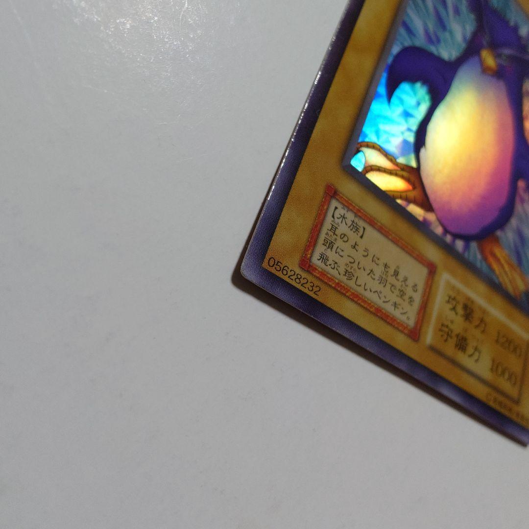 Yu-Gi-Oh Yu-Gi-Oh! Card Tobipenguin — Japanese