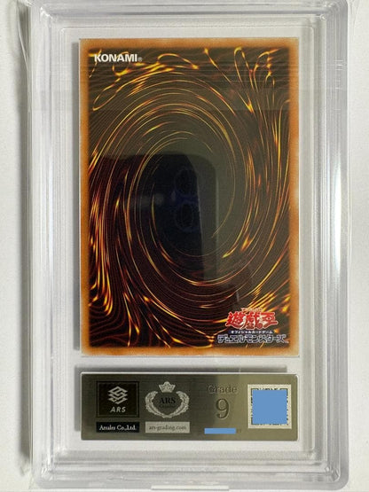 ARS Grade9 Yu-Gi-Oh Blue-Eyes White Dragon — Japanese
