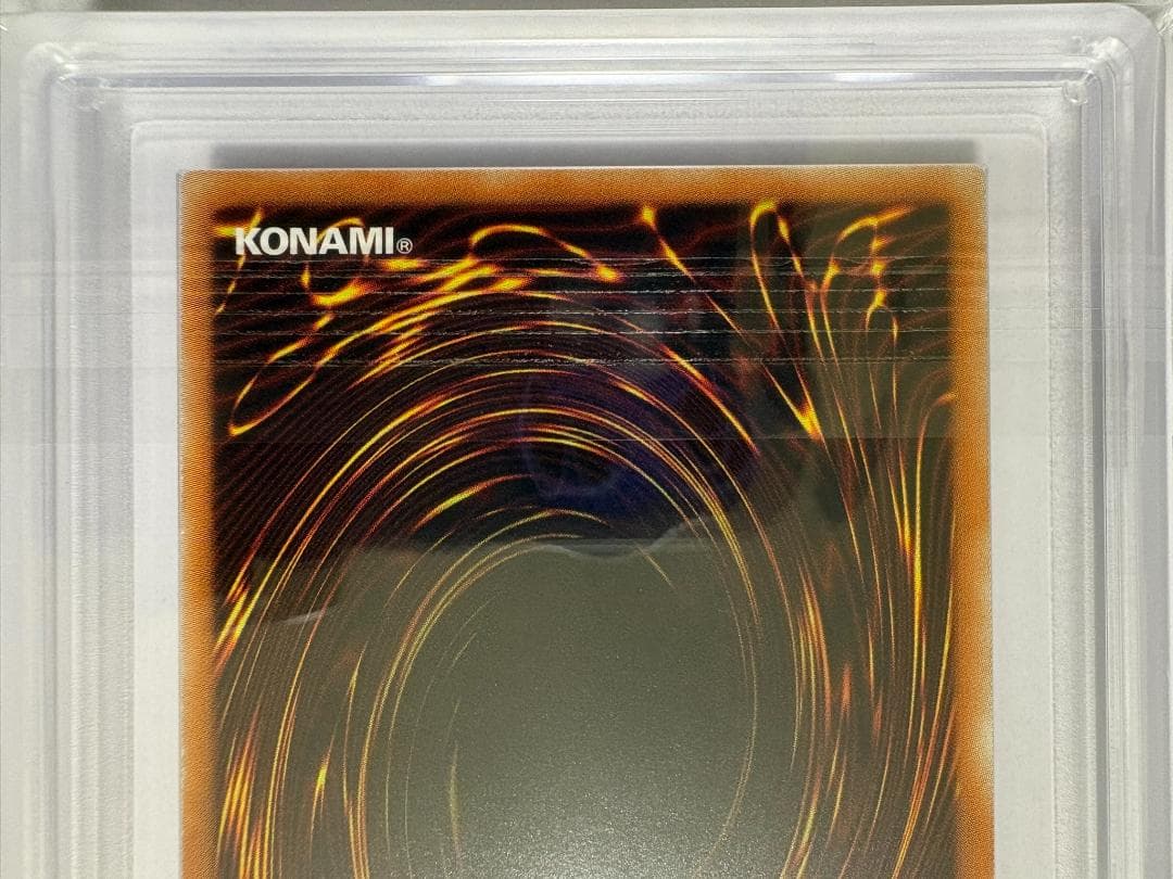 ARS Grade9 Yu-Gi-Oh Blue-Eyes White Dragon — Japanese