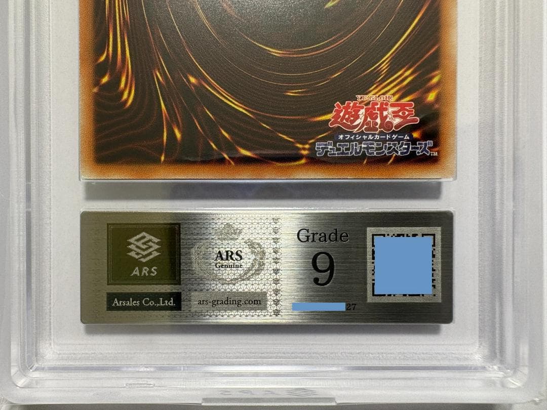 ARS Grade9 Yu-Gi-Oh Blue-Eyes White Dragon — Japanese