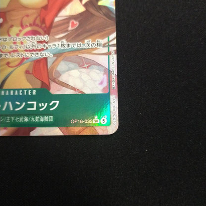 One Piece Boa Hancock SR — Japanese