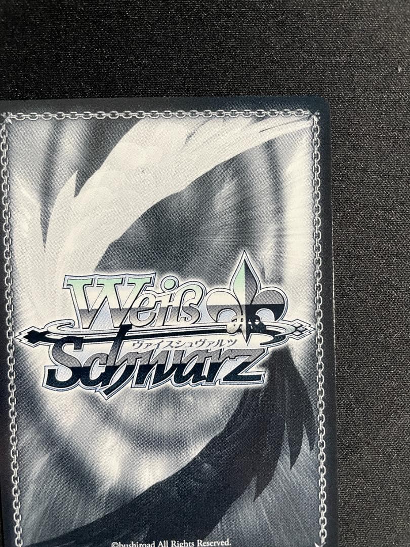 Weiss Schwarz Weiss Schwarz Kaho Kujo SP Blue Archive Blue Ark — Japanese