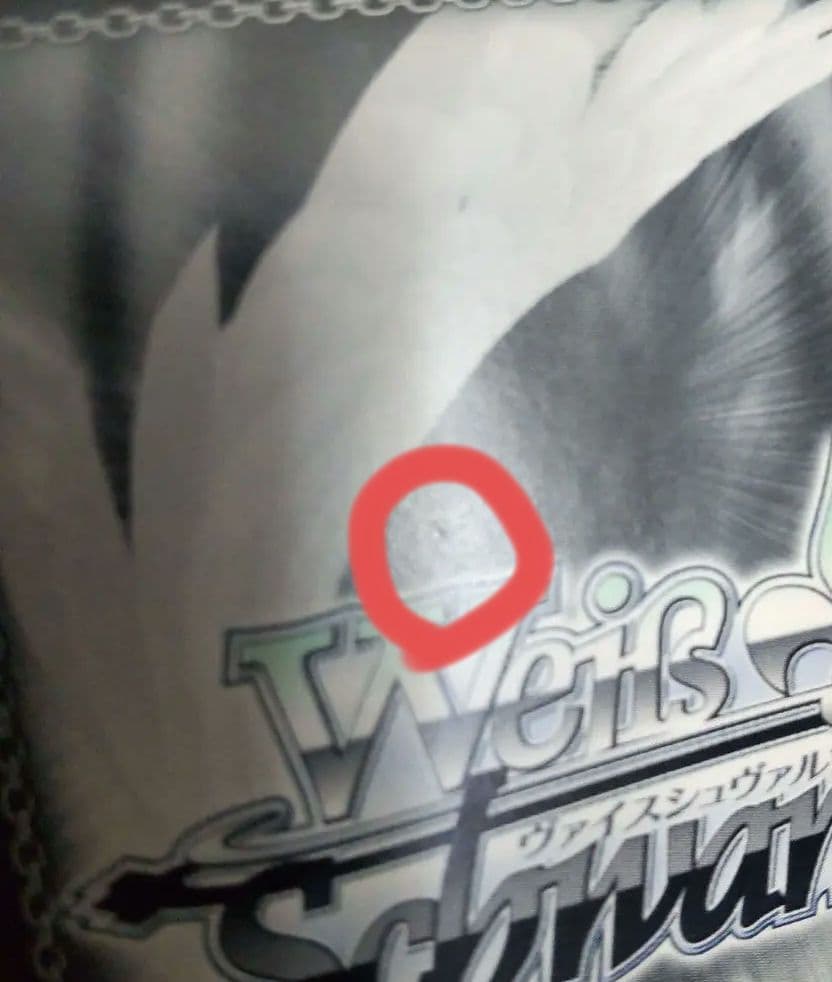 Weiss Schwarz Clannad Weiß Schwarz SP Sign Transfer Student Tomoyo CLANNAD — Japanese