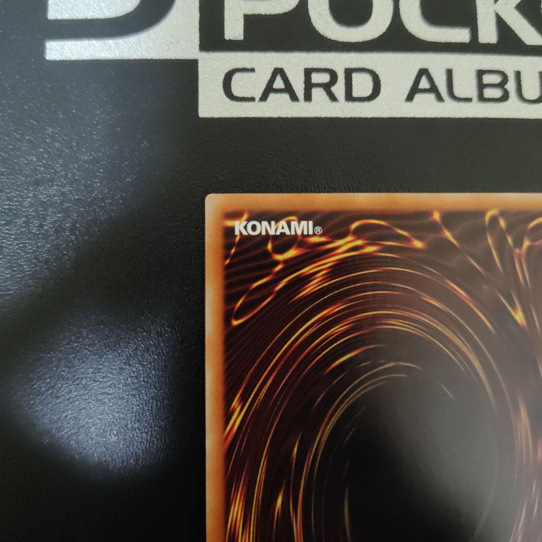 Yu-Gi-Oh Exodia the Forbidden One — Japanese