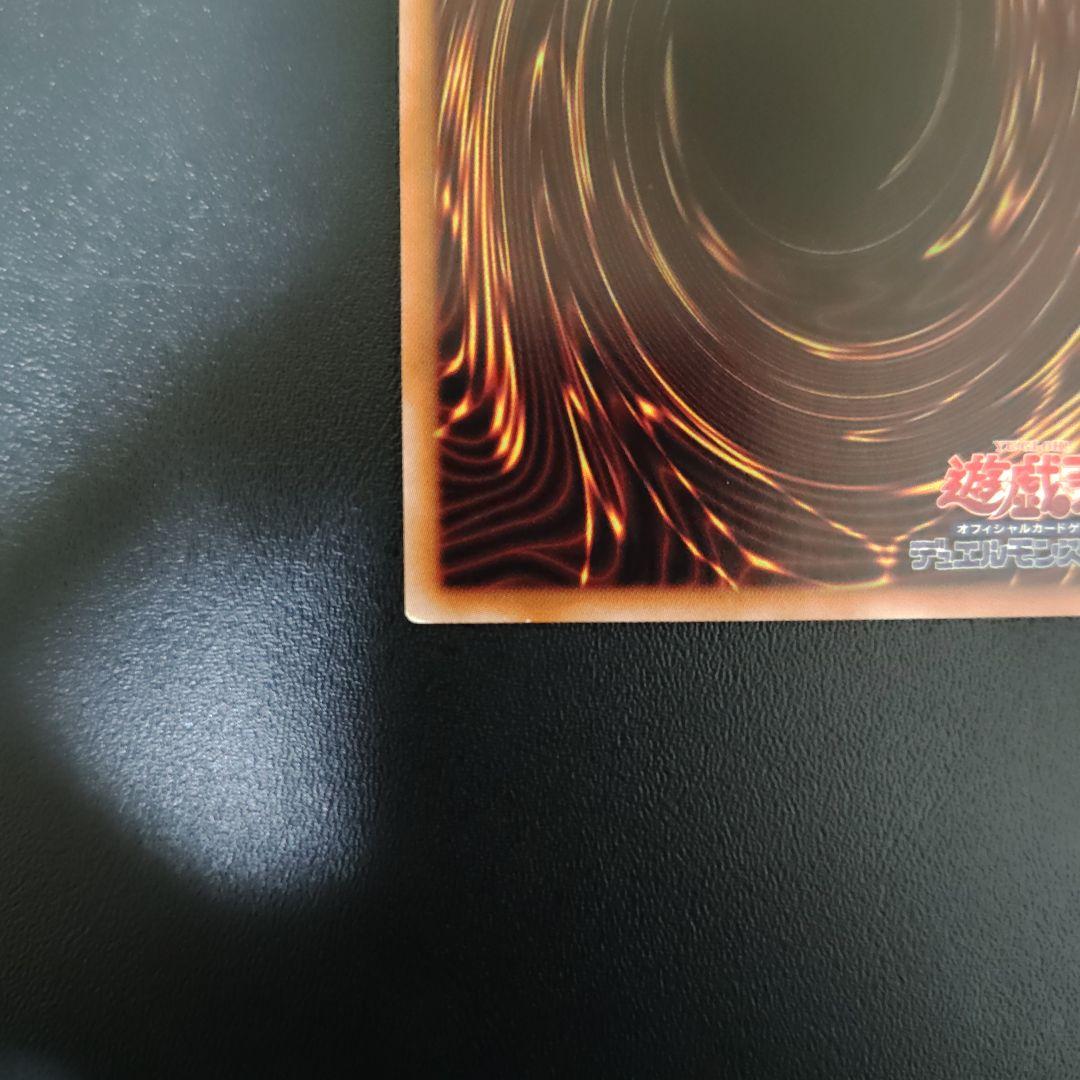 Yu-Gi-Oh Exodia the Forbidden One — Japanese