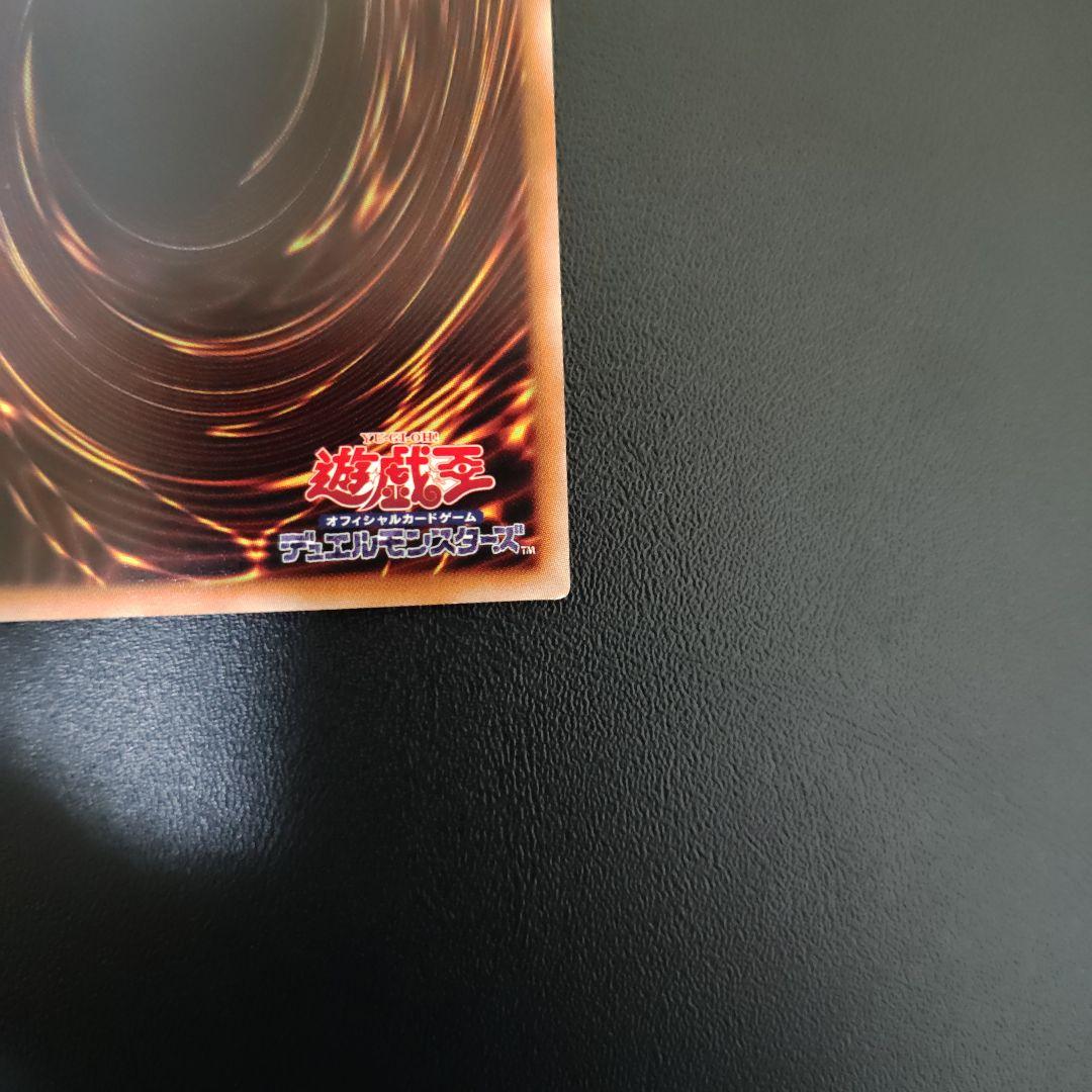 Yu-Gi-Oh Exodia the Forbidden One — Japanese