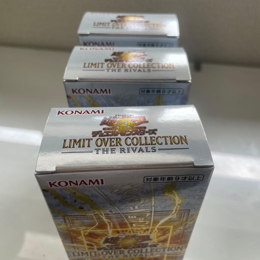 Yu-Gi-Oh Limit Over Collection The Rivals Box — Japanese