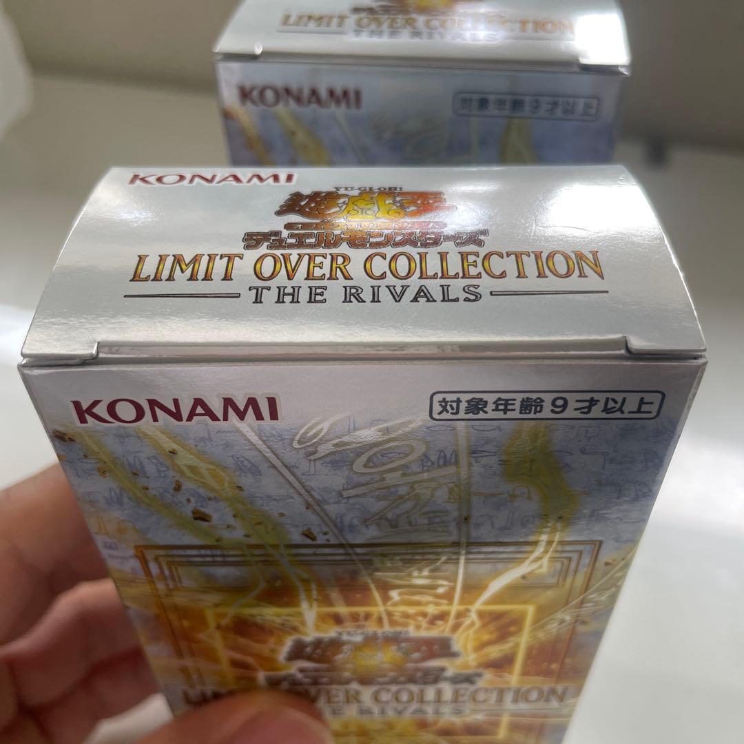 Yu-Gi-Oh Limit Over Collection The Rivals Box — Japanese