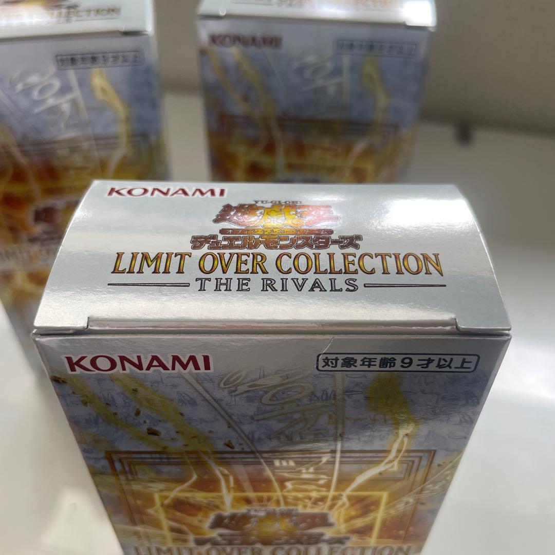 Yu-Gi-Oh Limit Over Collection The Rivals Box — Japanese