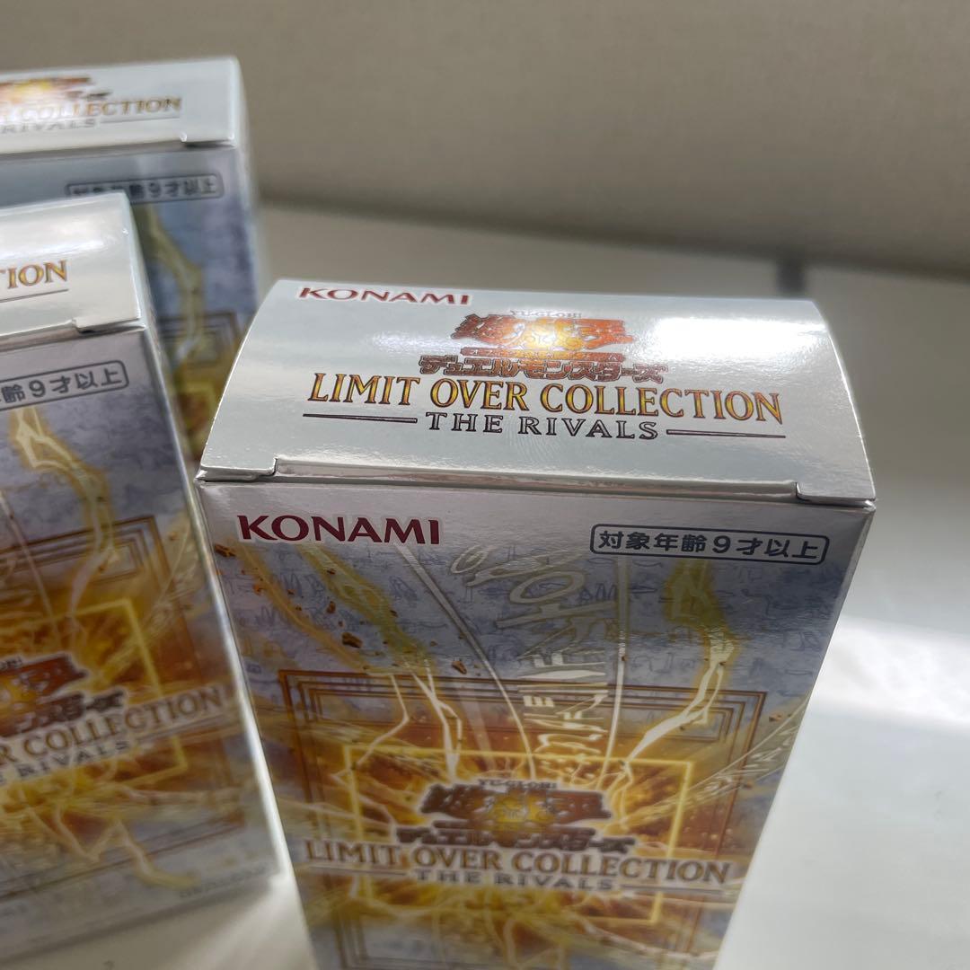 Yu-Gi-Oh Limit Over Collection The Rivals Box — Japanese