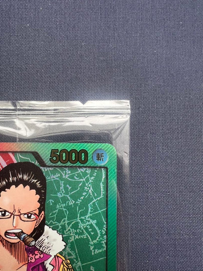 One Piece Smoker L — Japanese