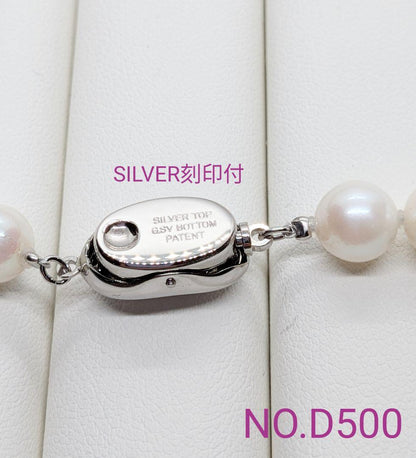 Formal necklace with 7.5-8mm Akoya pearls and silver SV925 clasp, 43cm length
