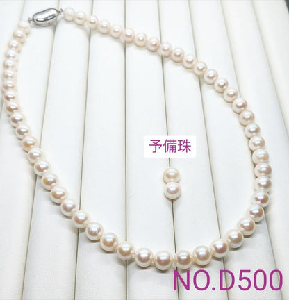 Formal necklace with 7.5-8mm Akoya pearls and silver SV925 clasp, 43cm length