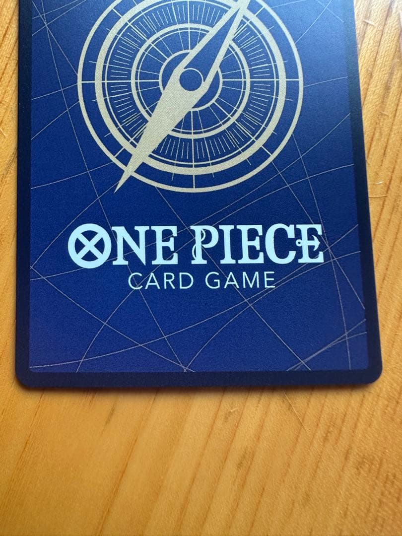 One Piece Marshall D. Teach — Japanese