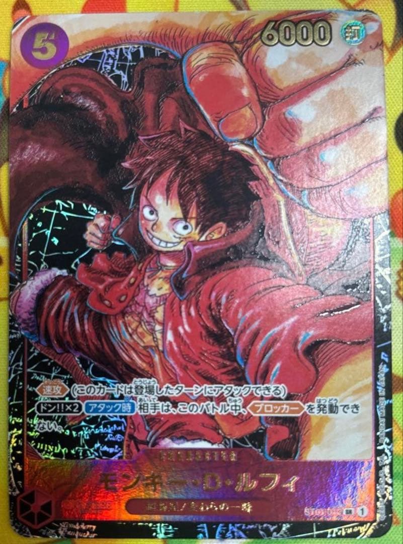 One Piece Monkey D. Luffy — ST01-012 — Japanese
