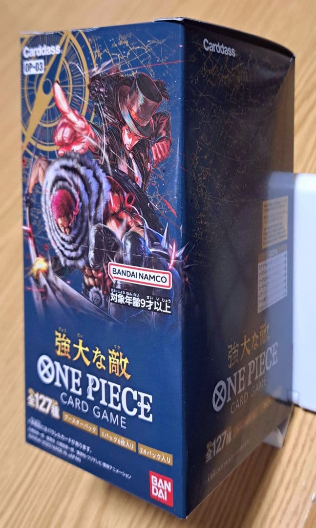 One Piece One Piece Card Game: Formidable Enemy Box — Japanese
