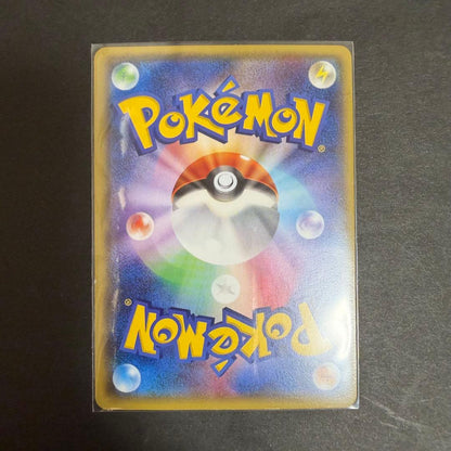 Pokemon Rayquaza ex RR — XY Expansion Pack Bandit Ring 062/078 — Japanese